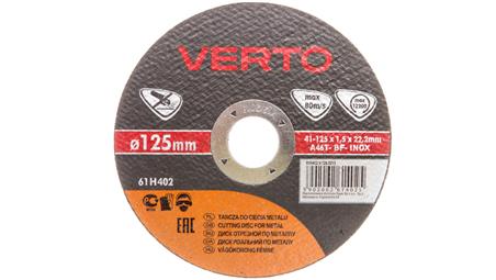 Tarcza tnąca do metalu 125 x 1.5 x 22.2 mm 61H402 /10szt./-90356